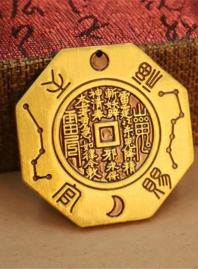 铜大号八卦镜山鬼钱挂件阴