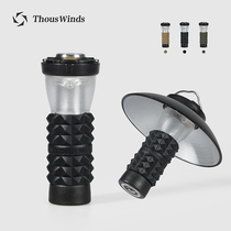 Thous Winds one thousand Wind Lighthouse Camping Light Outdoor LED Floodlight Camp Light Emergency Flashlight Tent Light