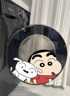 【提升幸福感家居好物】蜡笔小新滚筒洗衣机贴纸浴室门贴遮丑装饰