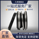 Jiumi Hangzhou Alloy Silicon Carbide/304 Stainless Steel