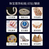 German b7000 glue for jewelry special inlay repair