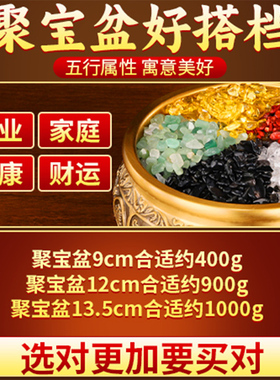 天然水晶碎石五色原黄白黑