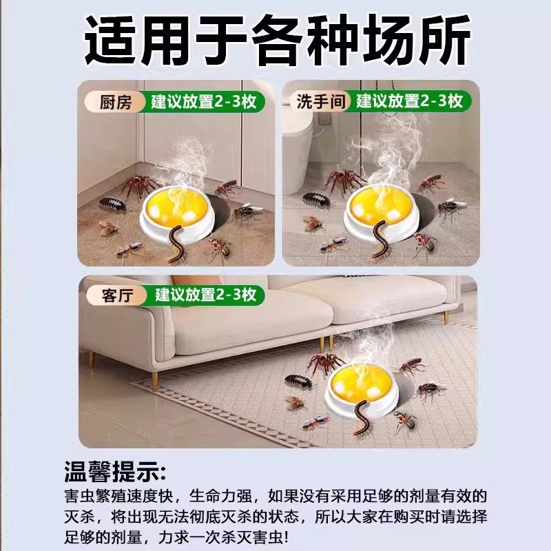 灭蚂蚁药家用全窝端非无毒胶饵专用杀虫剂除杀黑红白蚂蚁一锅端,淘宝优惠券,粉丝福利购,淘宝优惠卷