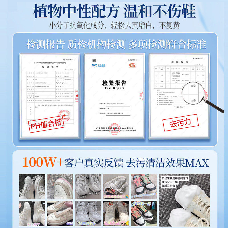 小白鞋清洁剂刷鞋洗鞋神器去污增白去黄一擦免洗泡沫擦鞋子清洗剂,淘宝优惠券,粉丝福利购,淘宝优惠卷
