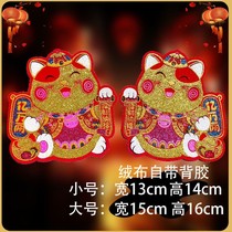 New products 22 Tiger boxes Spring Festival Foodie Gate Sticker Car Shaw Ice Year with Lunar New Year Cartoon Three-dimensional Raw Sticker Glass Window Flower Ribbon
