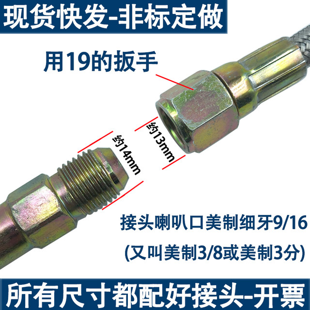 Teflon pipe mold temperature machine braided high temperature resistant oil pipe