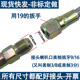 Teflon pipe mold temperature machine braided high temperature resistant oil pipe
