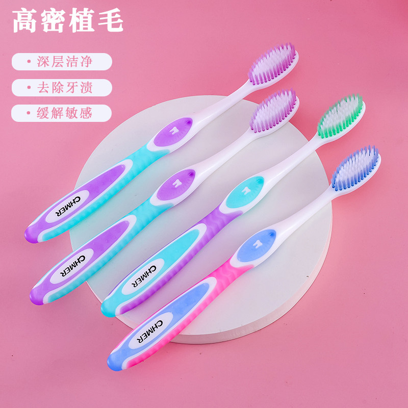 软毛牙刷成人家用超软高档耐用旅行便携口腔护理套装大人男女通用,淘宝优惠券,粉丝福利购,淘宝优惠卷