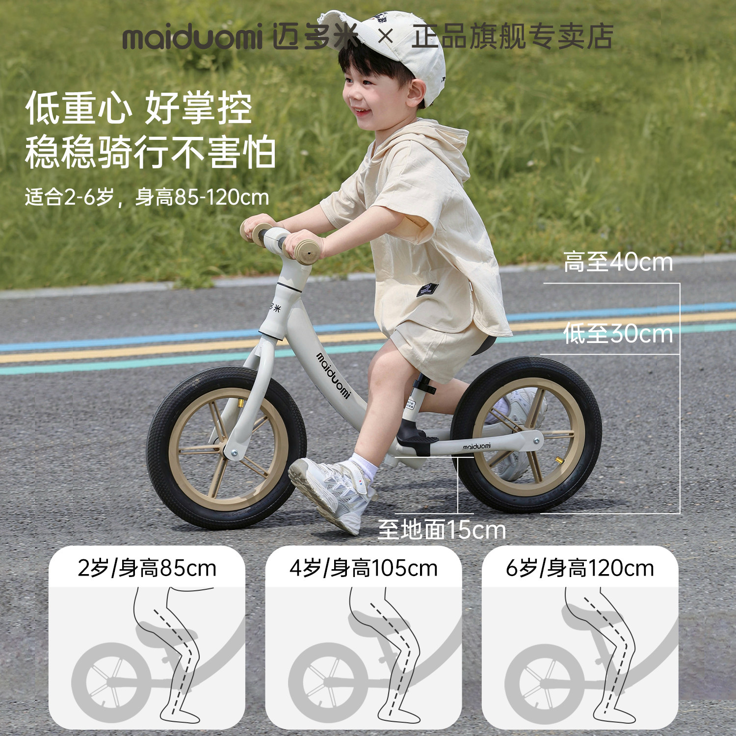 迈多米儿童平衡车1到3岁2025新款无脚踏宝宝小孩学步滑行两轮车