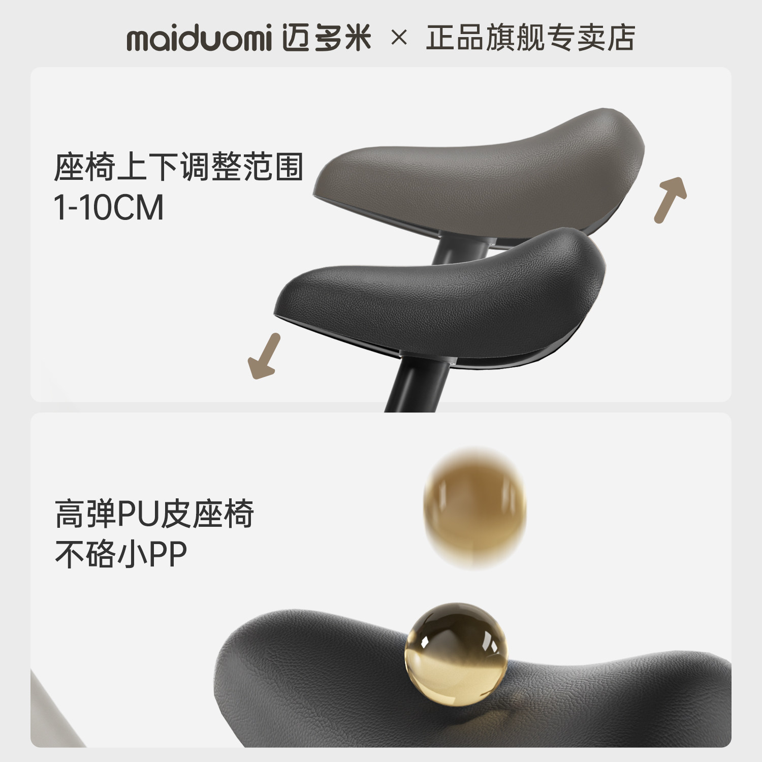 迈多米儿童平衡车1到3岁2025新款无脚踏宝宝小孩学步滑行两轮车