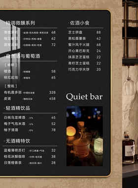 阅美丽网吧酒吧电竞定制价目表