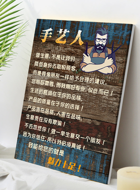 阅美丽发廊复古可定制装饰画