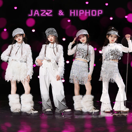 元旦儿童演出爵士舞服装女童亮片女团舞台jazz舞蹈表演服套装女孩 - 图0