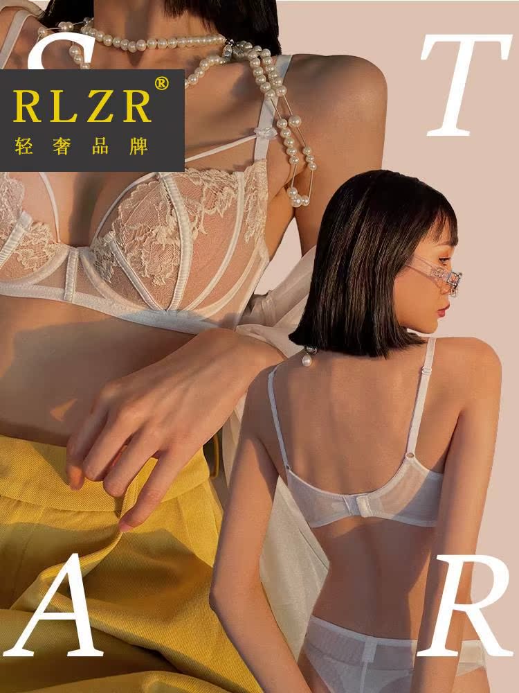 大胸显小收副乳性感聚拢上托内衣 RLZR文胸