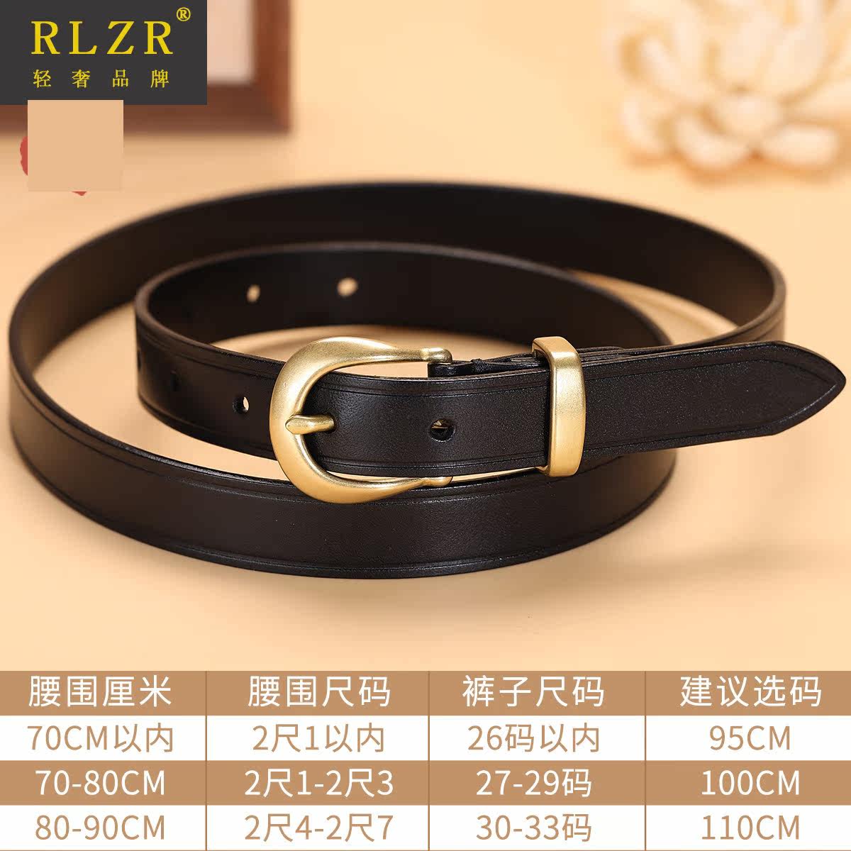 纯手工女士进口树膏小牛皮复古腰带 RLZR腰带/皮带/腰链