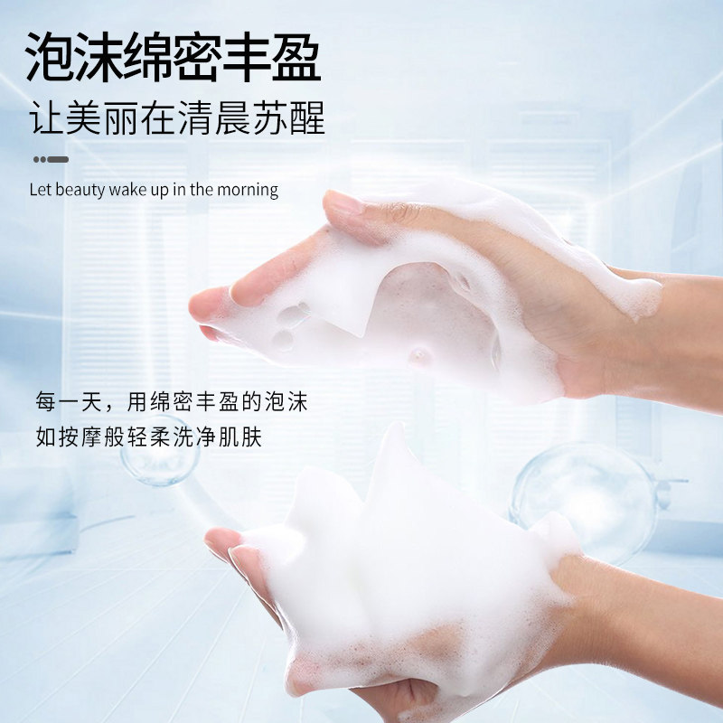 奥兰芝氨基酸女面部肌肤清洁洗面奶 奥兰芝洁面