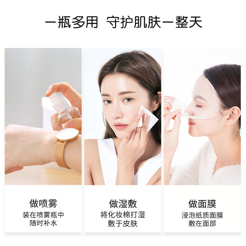 大马士革玫瑰温和天然花水爽肤水 花遇见化妆品纯露/花水