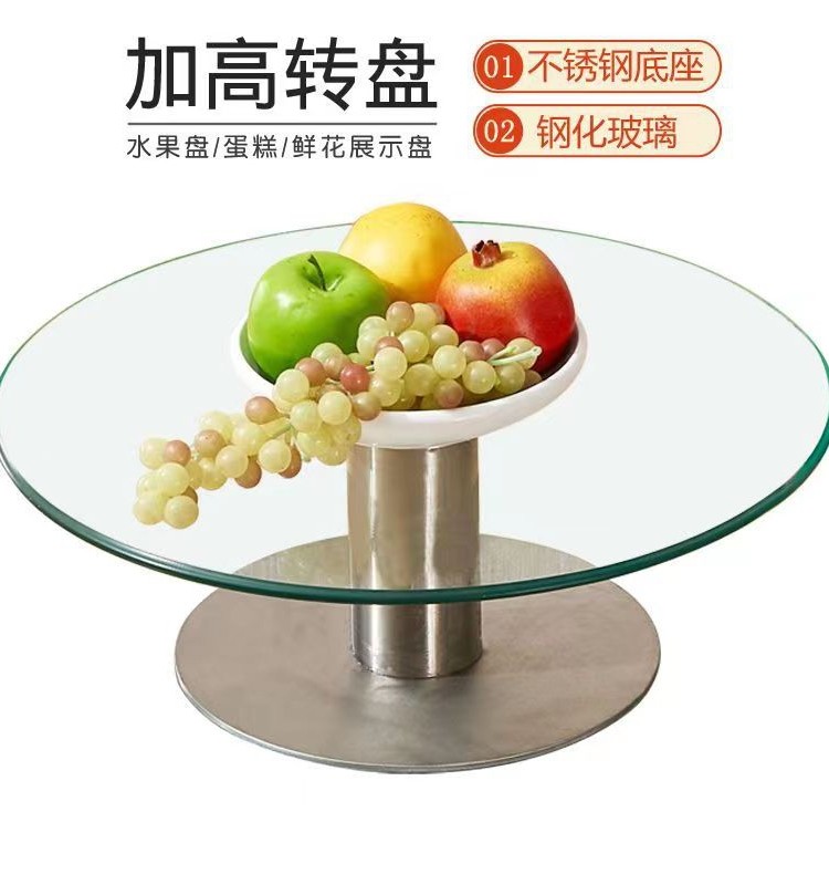 餐桌二层转盘钢化玻璃加高转盘饭店酒水展示台圆桌茶几家用旋转台,淘宝优惠券,粉丝福利购,淘宝优惠卷
