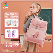 Zhuodolen Schoolbag Elementary School Student Girl One 23 to 6 Grade Child Double Shoulder Bag Minus Negative Spine Girl Backpack