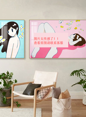 天野健装饰画Venus维纳斯现代简约卧室床头挂画小众艺术客厅壁画
