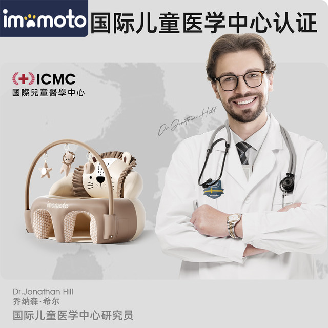 Imomoto ຮຽນຮູ້ທີ່ຈະນັ່ງຢູ່ເທິງເກົ້າອີ້, ຮຽນຮູ້ທີ່ຈະນັ່ງຢູ່ເທິງໂຊຟາ, ນັ່ງແລະຢືນ