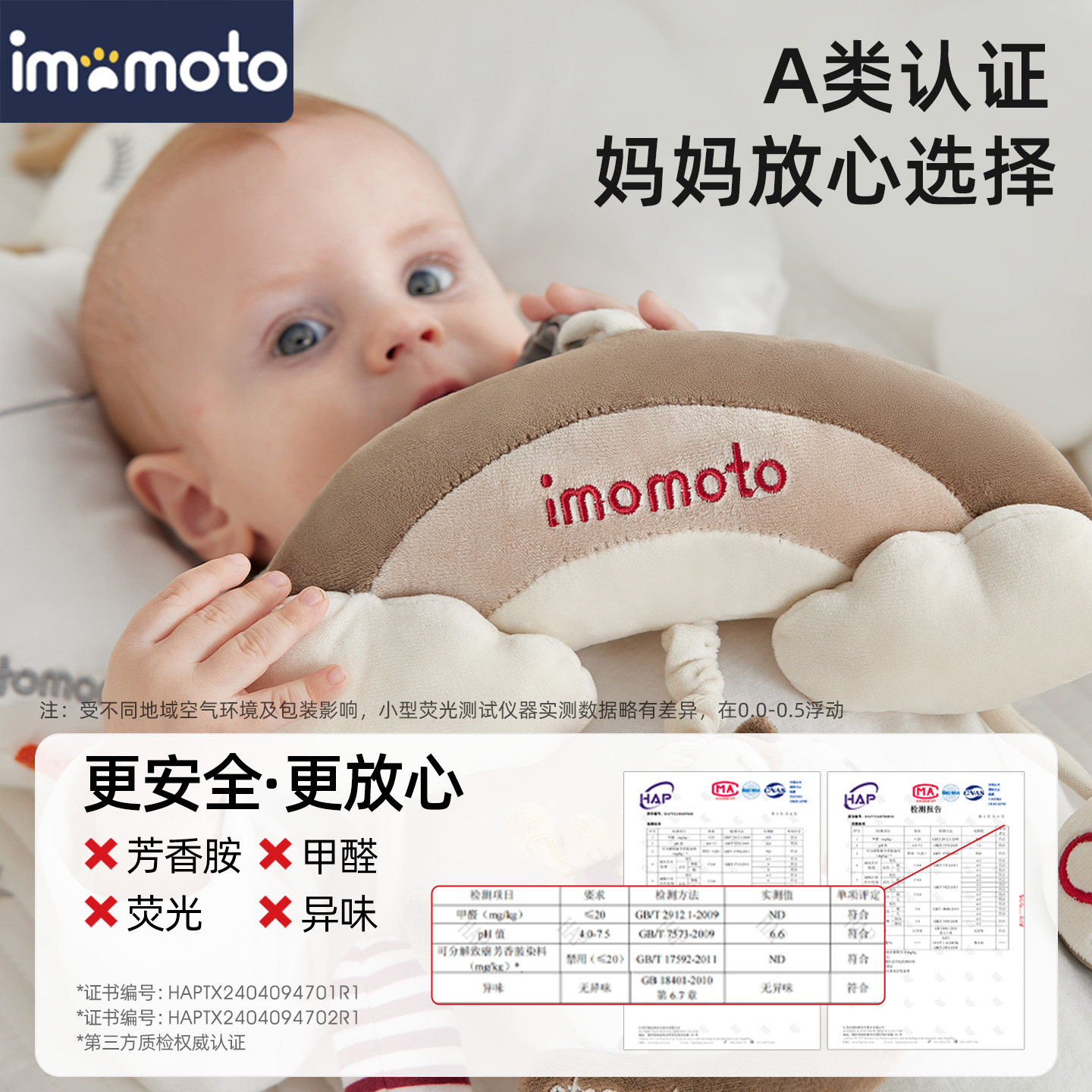 婴儿玩具床铃推车铃玩具悬挂式新生儿益智风摇铃车载音拉铃可旋转,淘宝优惠券,粉丝福利购,淘宝优惠卷