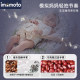 ໝອນພະຍາບານເກີດໃໝ່ imomoto ສຳລັບການນອນ ແລະ ປ້ອງກັນການຖົ່ມນໍ້າລາຍຂຶ້ນ