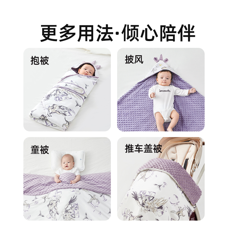  imomoto婴童抱被/抱毯