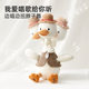 Imomoto ເຮັດເລື້ມຄືນ doll duck ສະດວກສະບາຍແລະເວົ້າ 1 ປີ