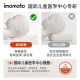 Imomoto baby summer silk cloud shaped ຫມອນ