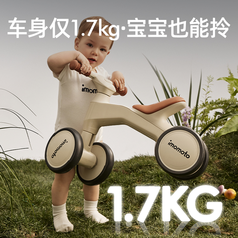 婴儿宝宝平衡车1一3岁儿童学步滑行车幼儿防侧翻平行车滑步车3一6