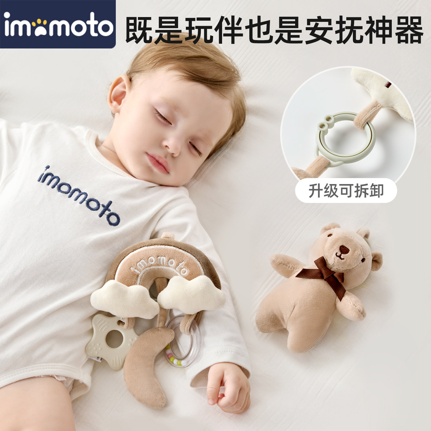 新生婴儿婴儿玩具挂件0-1岁悬挂式床摇铃推车夹床夹益智早教礼物,淘宝优惠券,粉丝福利购,淘宝优惠卷