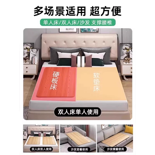 Спящий матрас пулевая тарелка для кровати пластинчатая панель, кровать, кровать, поясничная поясничная позвонка Специальная деревянная доска, чтобы подчеркнуть артефакт для спящей подушки