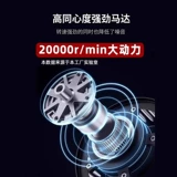 Электрическая броня резака