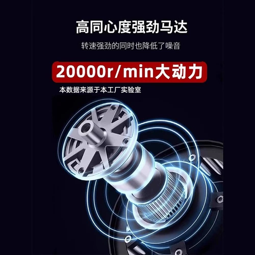 Электрическая броня резака