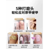 Электрический фрезерный станок для ногтей, маникюрные кусачки для пальцев на ноге, напильник для ногтей