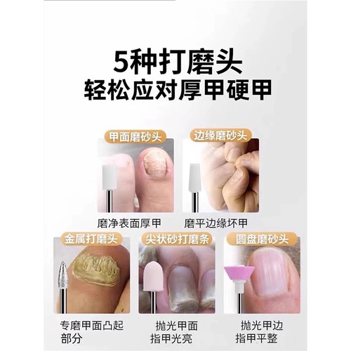 Электрический фрезерный станок для ногтей, маникюрные кусачки для пальцев на ноге, напильник для ногтей