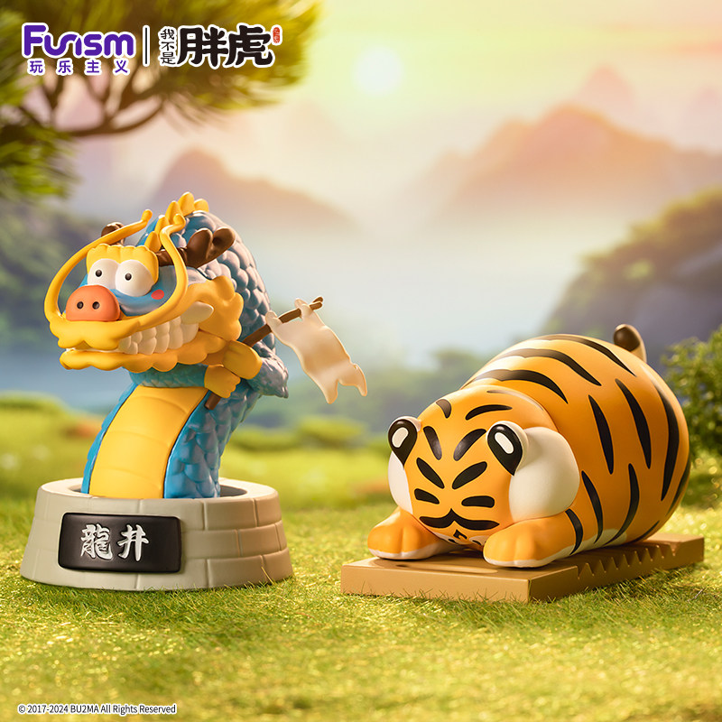  我不是胖虎潮玩盲盒