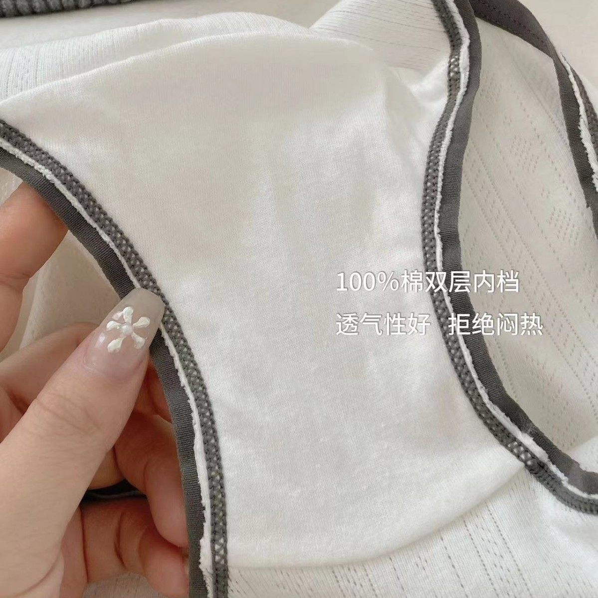 甜酷风撞色三角内裤婴儿肌夏季时尚新款舒适无痕亲肤防走光不夹臀,淘宝优惠券,粉丝福利购,淘宝优惠卷