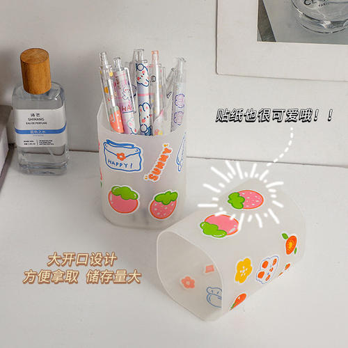 圆形磨砂笔筒简约风格桌面收纳筒大容量办公学生文具杂物收纳盒 - 图1