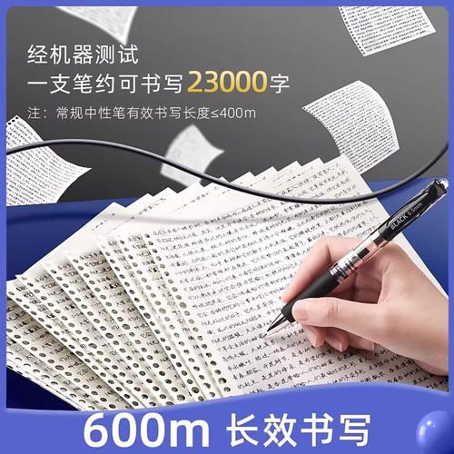 按动中性笔学生考试碳素圆珠笔墨蓝黑红笔教师办公文具用品 - 图1