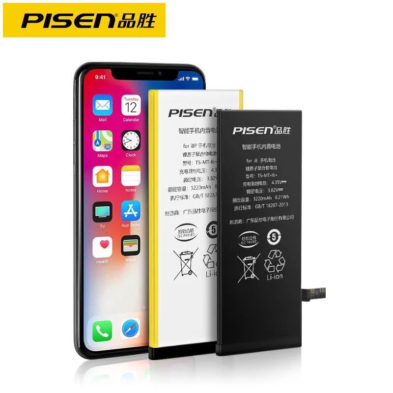 品胜适用于苹果8plus电池iphone8手机7Plus正品6sPlus超大容量6Plus更换iphone6S/6/7电板iphoneX电池高容量-图0