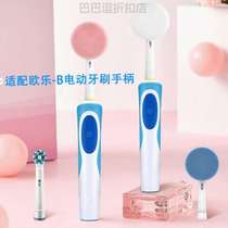 通用欧乐比B圆头电动牙刷洁面洗脸神器清洁脸部双面硅胶洗脸刷头