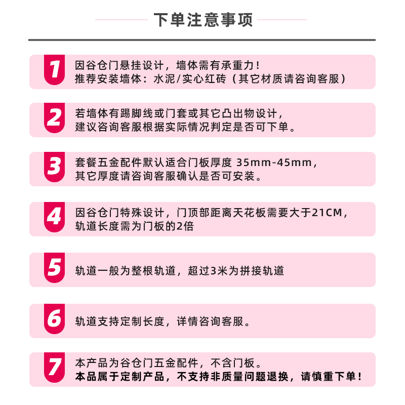 美式谷仓门吊轨轨道谷仓门吊轮五金全套配件厨房门移门推拉门滑轨 - 图0