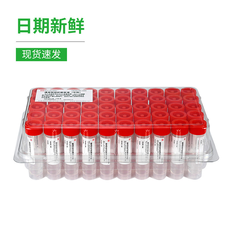 通用型组织固定液（中性）4%PFA多聚甲醛 病理组织样本通用固定液,淘宝优惠券,粉丝福利购,淘宝优惠卷