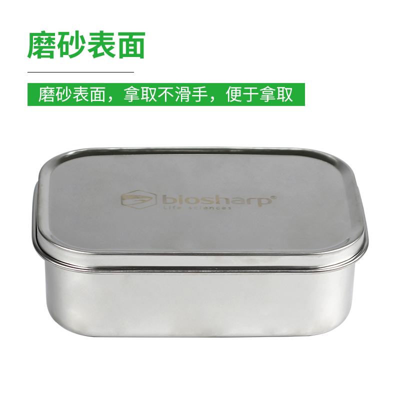 Biosharp 不锈钢灭菌盒 实验室高压蒸汽灭菌饭盒800/1400/1800ml - 图3