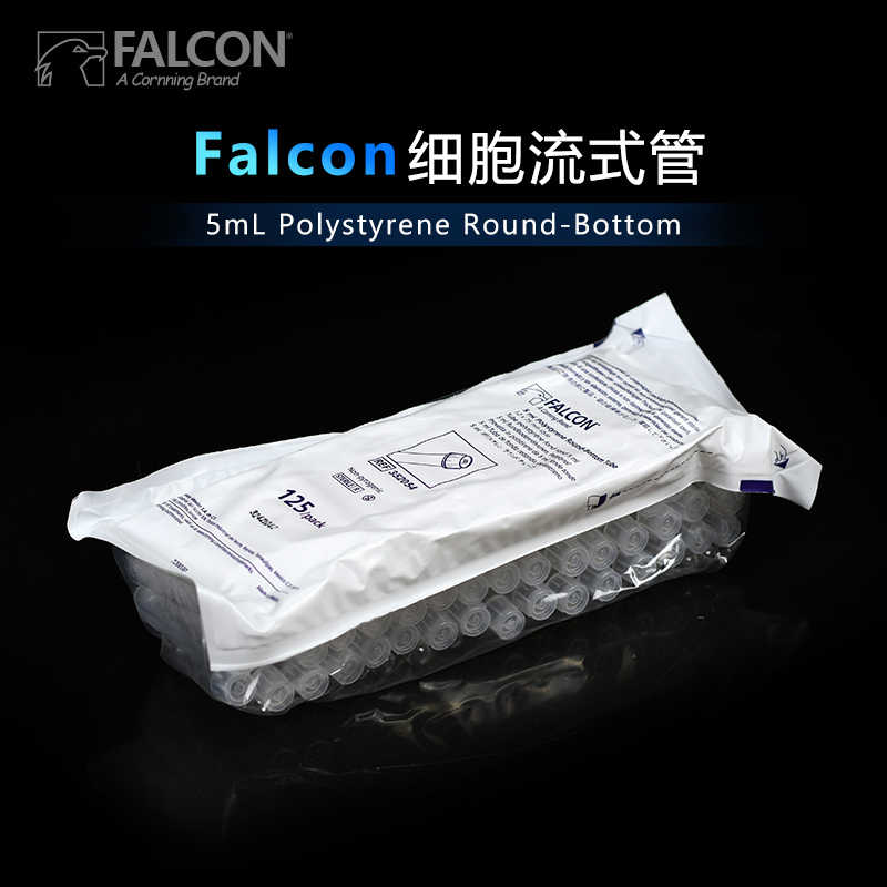 falcon管- Top 100件falcon管- 2023年8月更新- Taobao