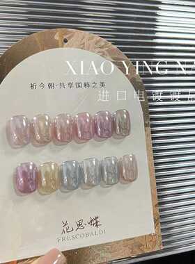 小颖美甲 - 镀膜电镀镀晶粉超亮镜面极光粉仙女月光粉