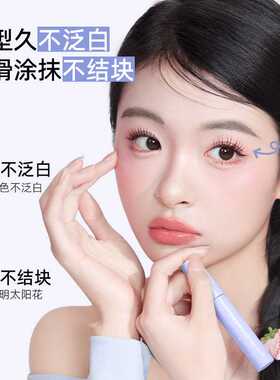 健美创研睫毛打底膏持久防水自然纤长卷翘太阳花不晕染睫毛定型液