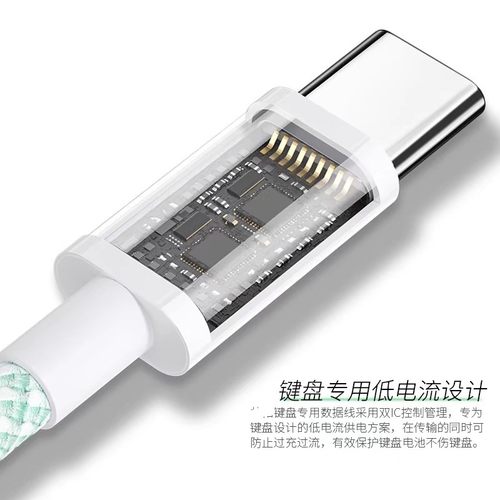 适用IQUNIX EZ60 EZ63电竞磁轴键盘数据线ZX75 F97充电线机械键盘 - 图1